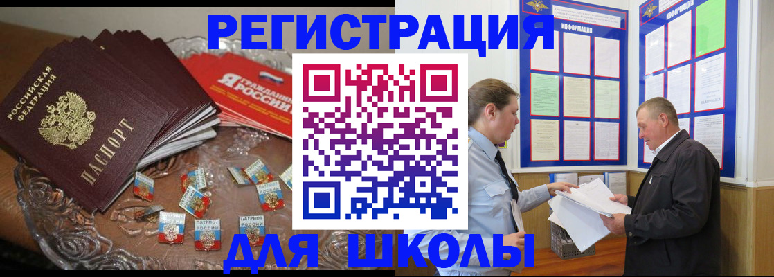 регистрация в Дагестанских Огнях