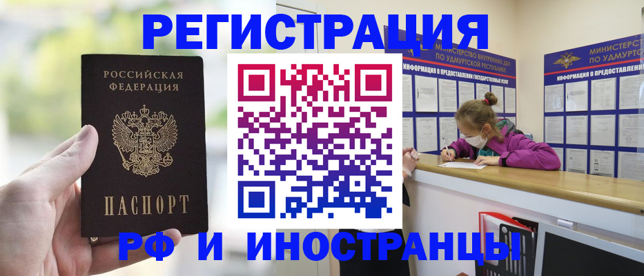 регистрация для дет. сада в Дагестанских Огнях