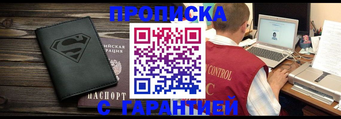 временная регистрация госуслуги в Дагестанских Огнях